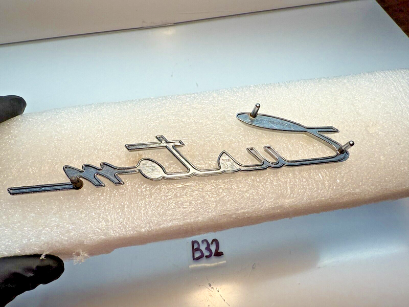 Vintage OEM 1960’s AMC Rambler CUSTOM Chrome Emblem 3458082 B32-49