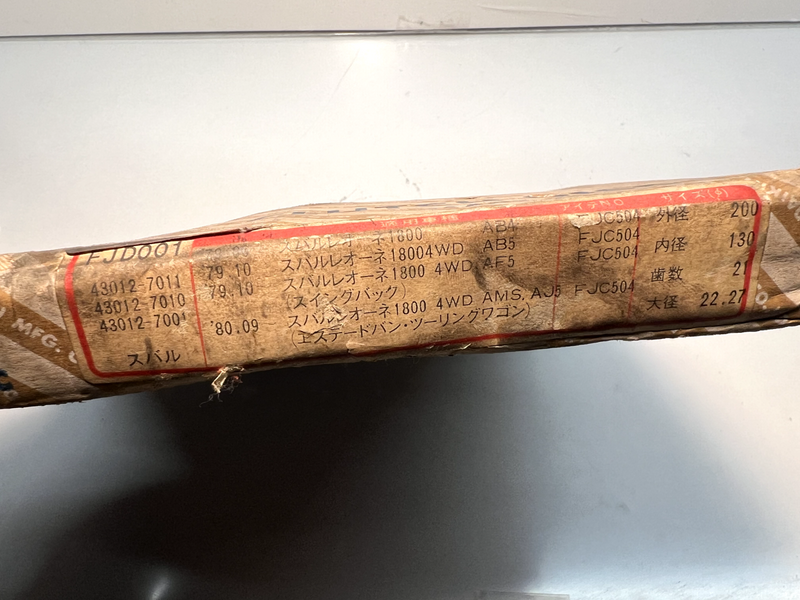 NOS Daikin FJD001 Subaru Brat Loyale XT Clutch Friction Disc 30100AA041 C2-10