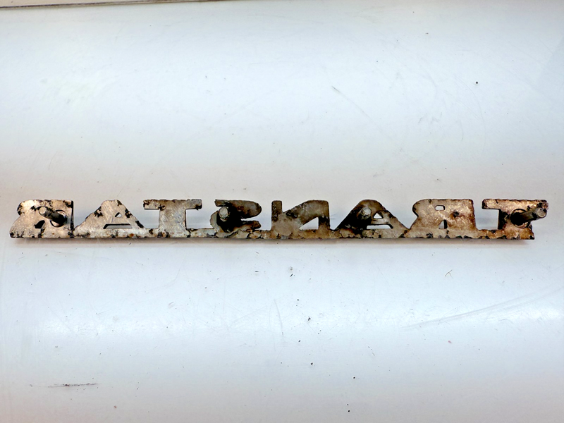 OEM 1956 - 1963 Studebaker Transtar Door Emblem SERIES E TRANSTAR PICKUPS E6-105