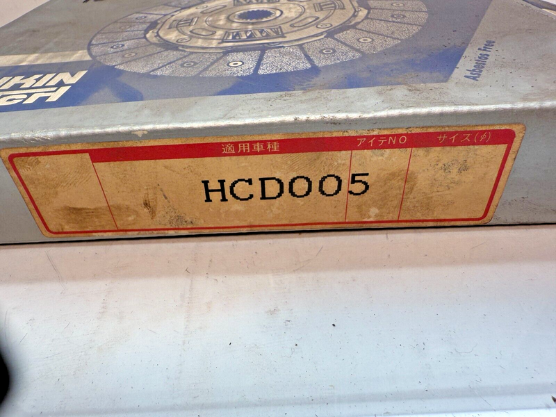 NOS Daikin CLUTCH DISC PLATE 86-89 HONDA ACCORD / 85-87 PRELUDE HCD005U C12-16